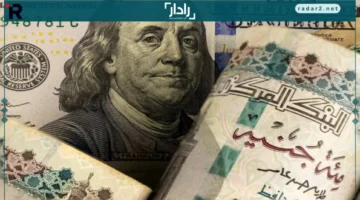 سعر الدولار مقابل الجنيه المصري الجمعة 17 أكتوبر 2025 وفق CNN الاقتصادية